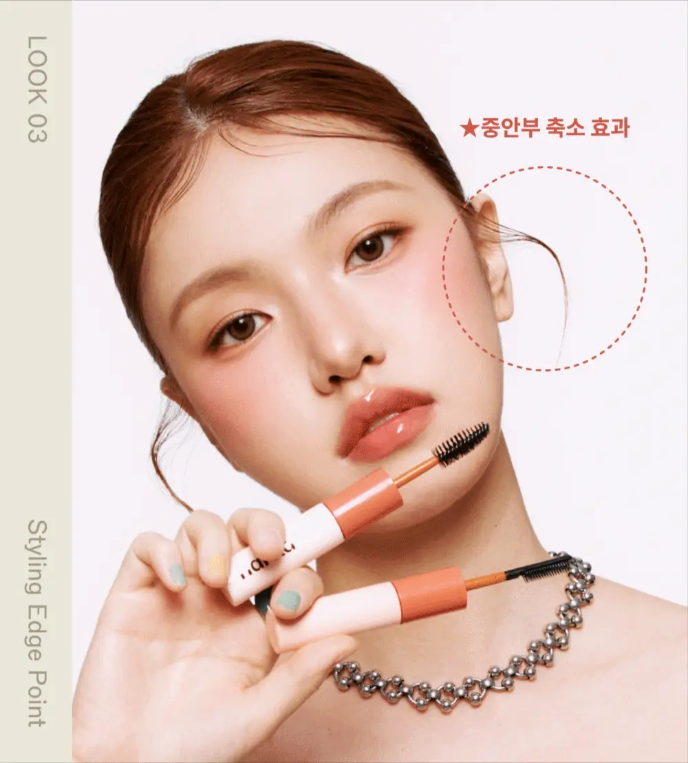 [완벽홀딩] 나르카 하드 픽스 헤어 마스카라 상세페이지 22